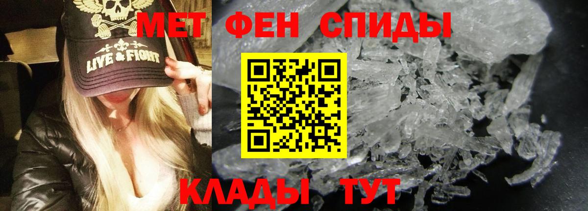 АМФ  Вход с VPN  Дальнегорск  Амфетамин Premium 