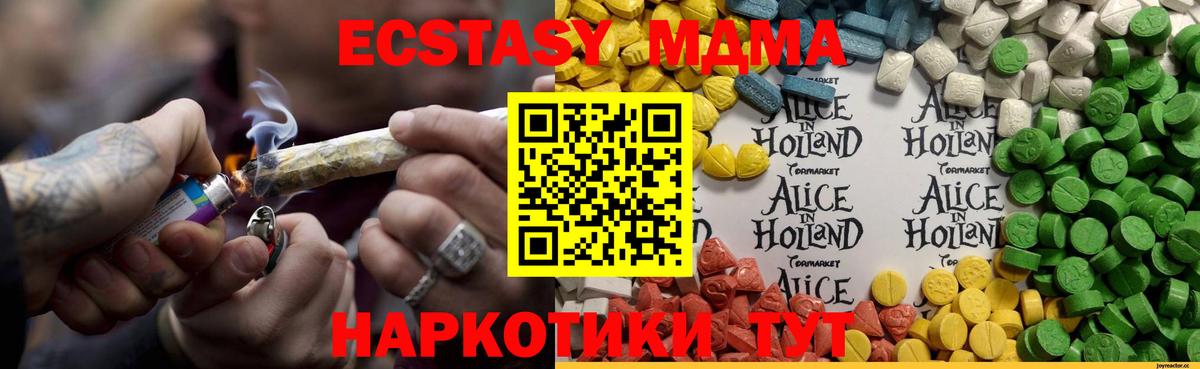 Ecstasy Дубай Дальнегорск