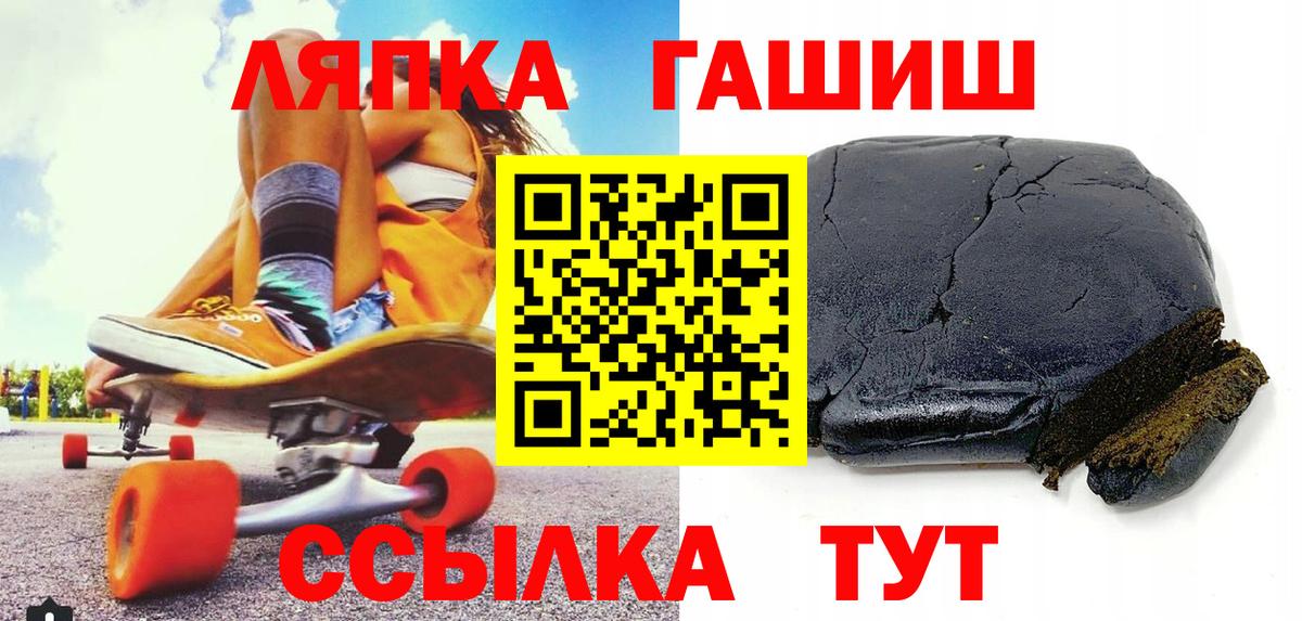 Гашиш Premium  Вход с VPN  Гашиш индика сатива  даркнет сайт  Дальнегорск 