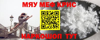 бутират Можга