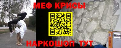 а пвп мука Можайск