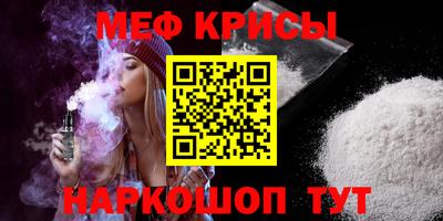 бутират Можга