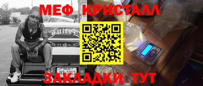а пвп мука Можайск