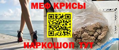 дживик Моздок