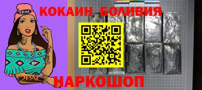 а пвп мука Можайск