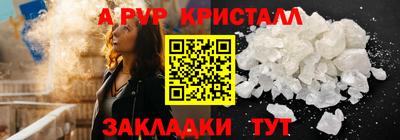 бутират Можга