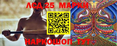 бутират Можга