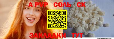 дживик Моздок