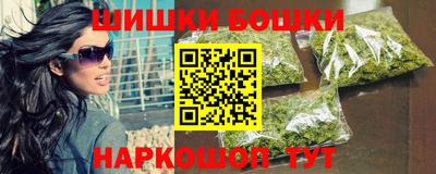 бутират Можга