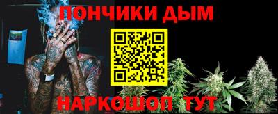 бутират Можга