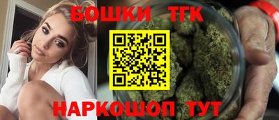 бутират Можга