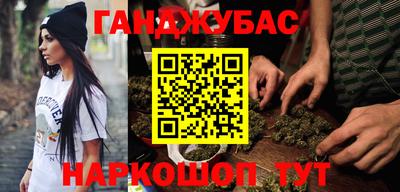 бутират Можга