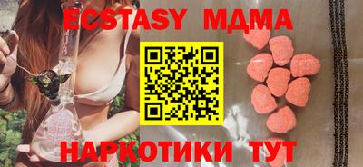 а пвп мука Можайск