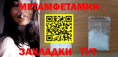 бутират Можга
