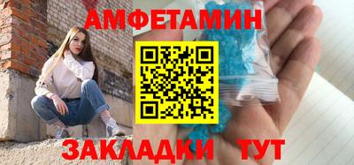 бутират Можга
