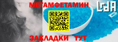дживик Моздок