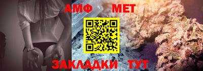 дживик Моздок