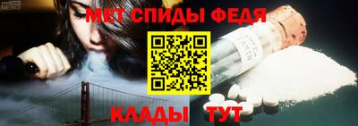 дживик Моздок