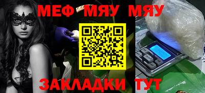 бутират Можга