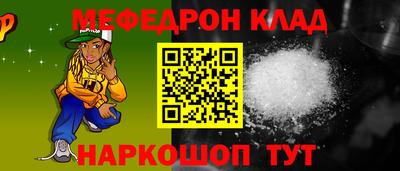 дживик Моздок