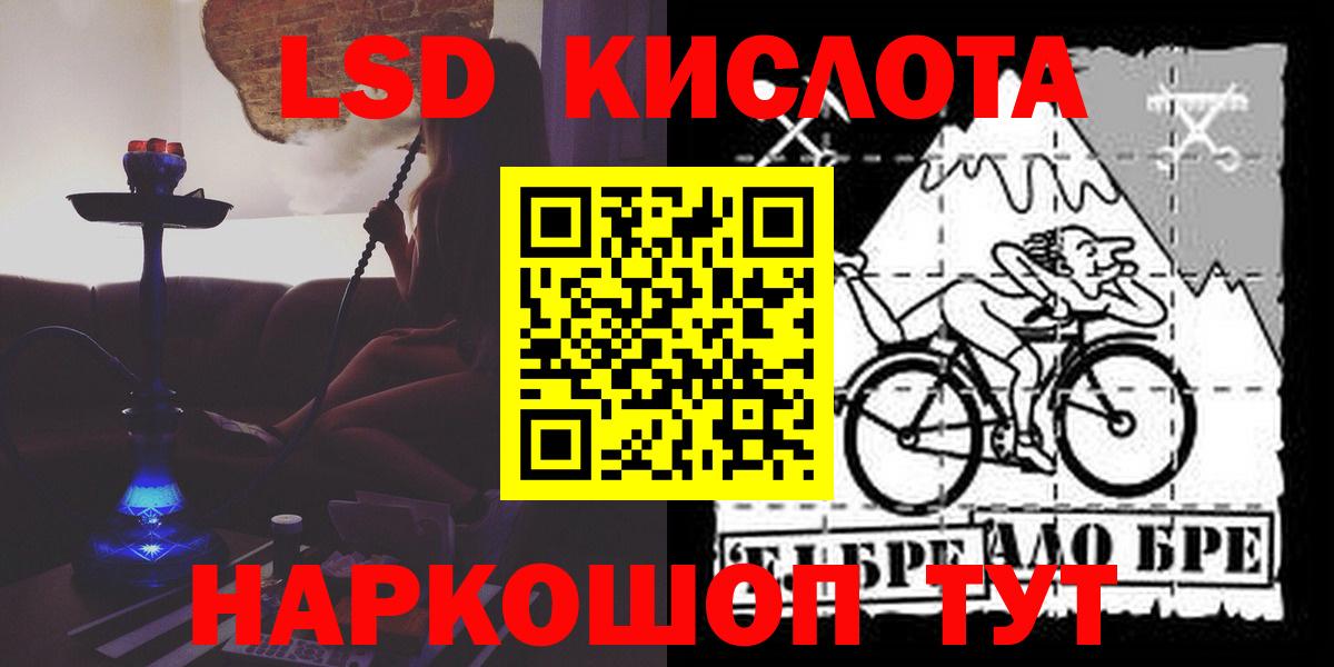 Лсд 25 экстази ecstasy  Вход с VPN  Дальнегорск 