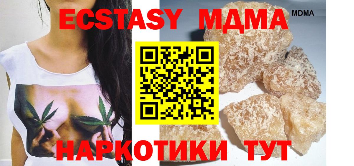MDMA VHQ Дальнегорск
