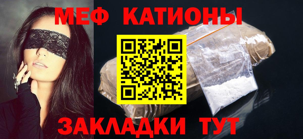 Меф кристаллы  наркотики  Меф  Мефедрон  Дальнегорск  Вход с VPN  МЕФ кристаллы 