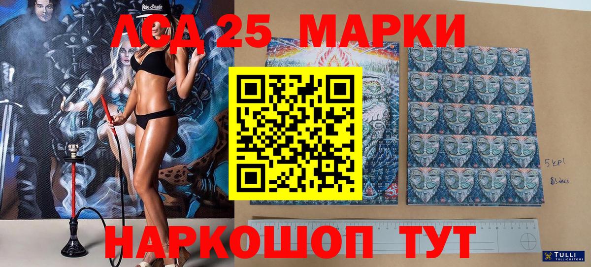 Марки N-bome 1,5мг Дальнегорск
