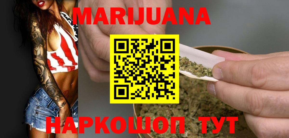 Бошки марихуана планчик  Вход с VPN  Дальнегорск  Марихуана OG Kush  Бошки марихуана THC 21% 